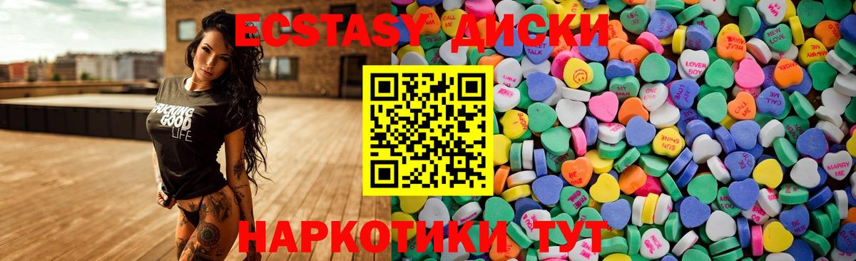 Экстази Дубай Сыктывкар
