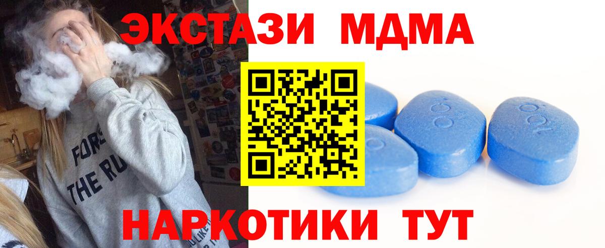 Экстази 280мг  ЭКСТАЗИ 99%  Вход с VPN  Ecstasy  Сыктывкар 