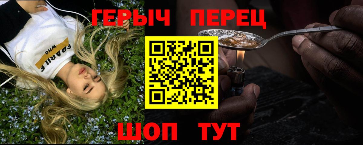 ГЕРОИН VHQ  Вход с VPN  ГЕРОИН  Сыктывкар 