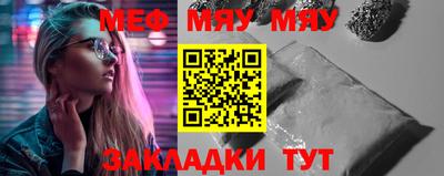 круглые Северобайкальск