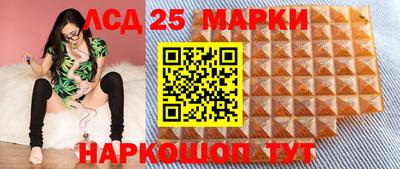 марихуана Рузаевка