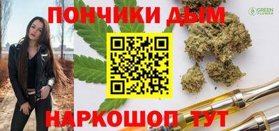 круглые Северобайкальск