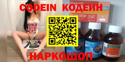 марихуана Рузаевка