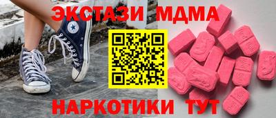 круглые Северобайкальск