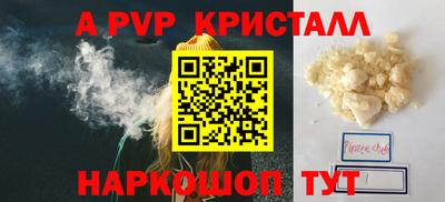 круглые Северобайкальск
