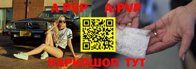 твердый Рыбинск