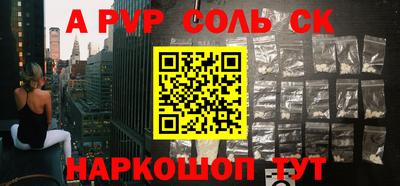 круглые Северобайкальск