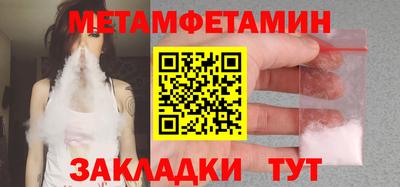 круглые Северобайкальск