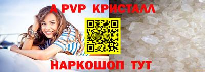 твердый Севастополь