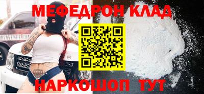 круглые Северобайкальск