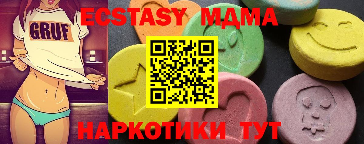 ГАШ  Сыктывкар  Бошки Шишки  Экстази  Вейп ТГК  НБОМе  Вход с VPN  Лсд 25  Мефедрон   Марихуана 