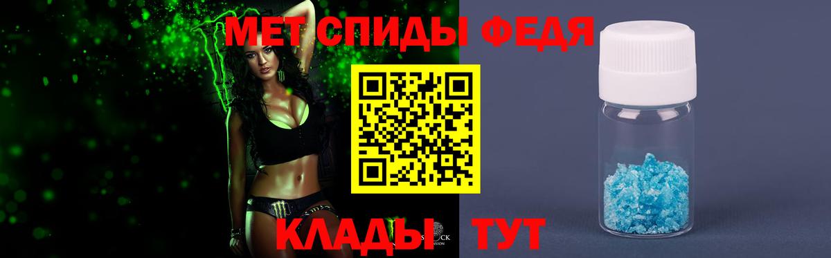 Сыктывкар  Первитин винт  Вход с VPN 