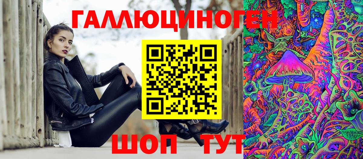 Сыктывкар  Псилоцибиновые грибы мухоморы  Галлюциногенные грибы Psilocybine cubensis  Вход с VPN 
